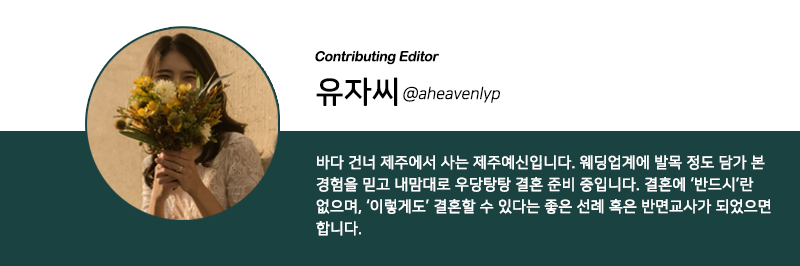 고주영님 프로필.png