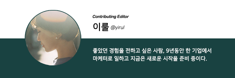 이루리 작가님 프로필.png