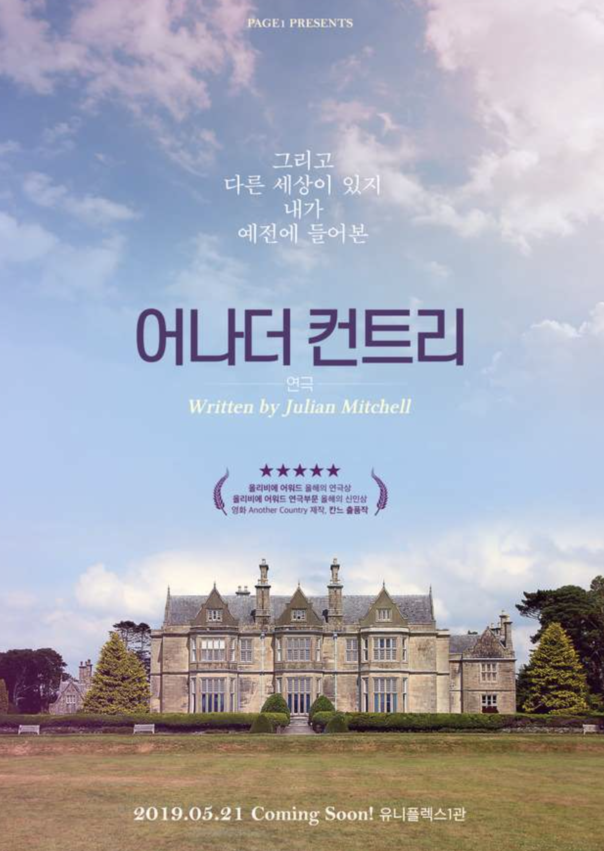 스크린샷 2019-05-28 오후 5.31.44.png