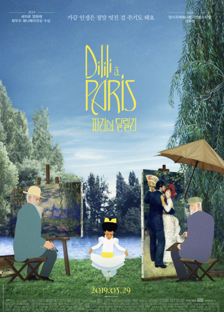 스크린샷 2019-05-28 오후 8.45.42.png