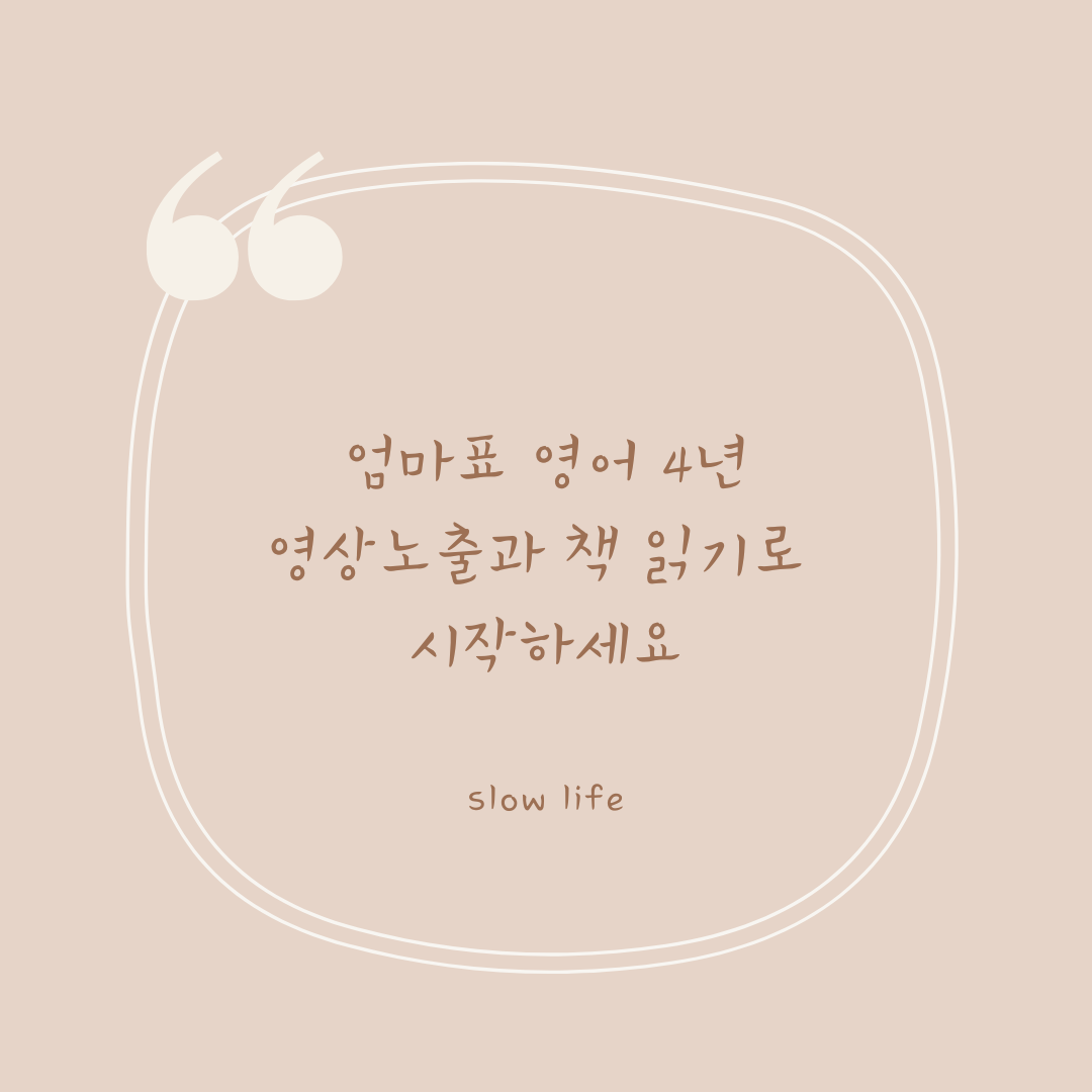 샵 공지사항 안내 인용문 부호 인스타그램 감성 피드 템플릿.png