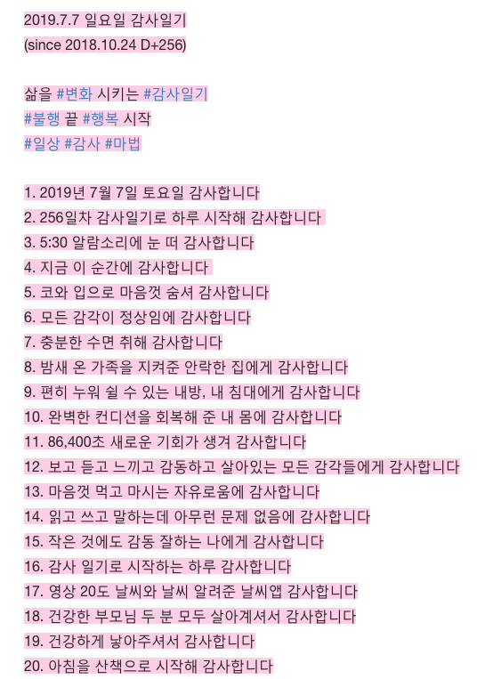 스크린샷 2021-07-07 오전 9.45.30.png