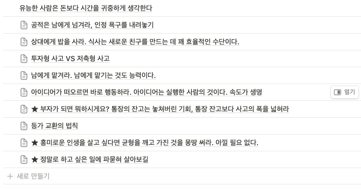 스크린샷 2024-05-17 오후 12.11.29.png