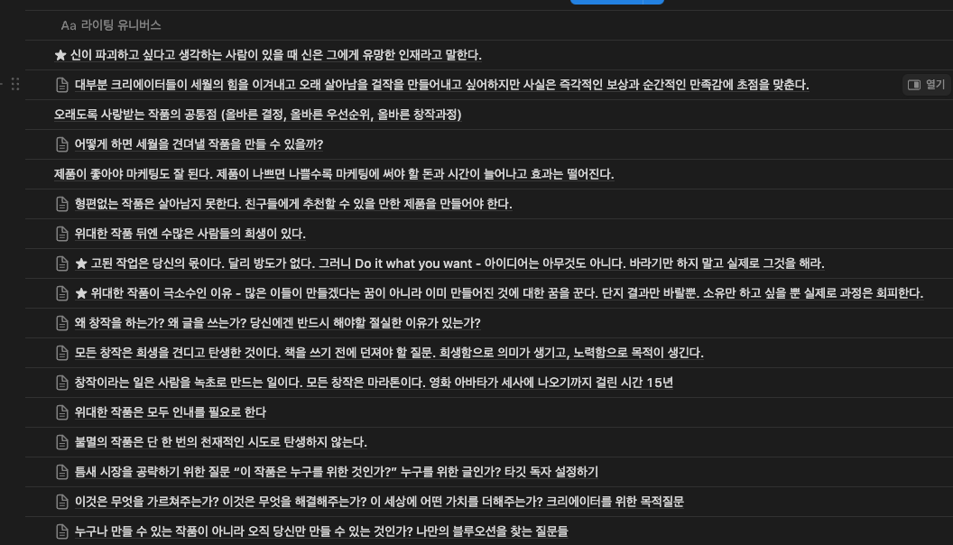 스크린샷 2024-10-05 오전 8.06.47.png