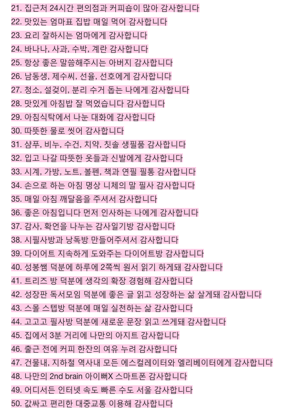 스크린샷 2021-07-07 오전 9.45.55.png