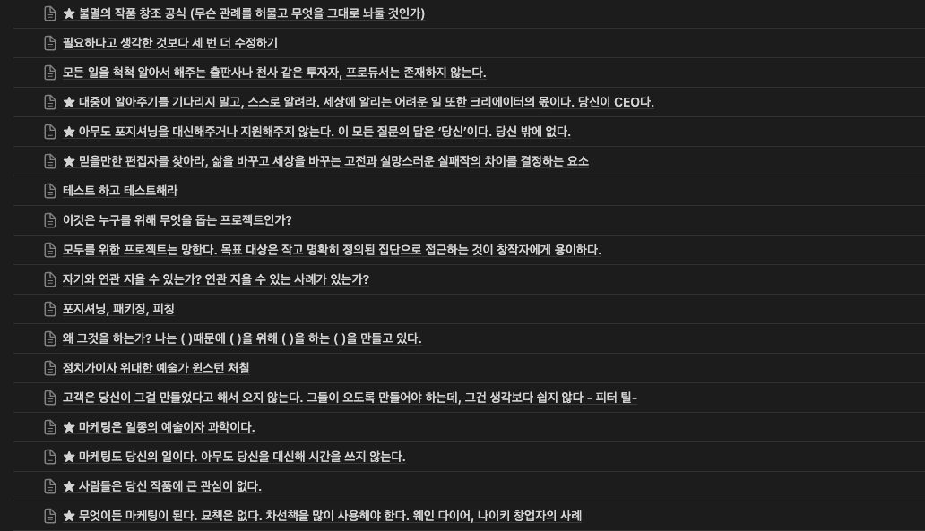 스크린샷 2024-10-05 오전 8.07.02.png