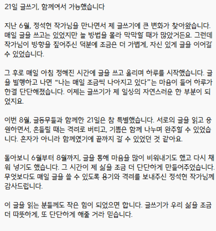 스크린샷 2025-08-22 오후 4.04.09.png