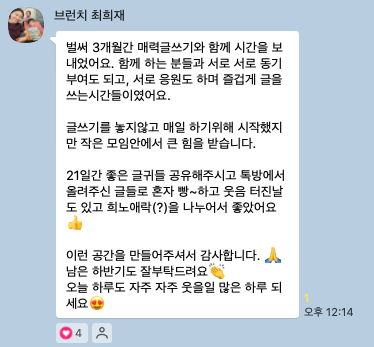 스크린샷 2025-08-22 오후 4.04.18.png