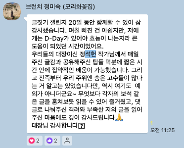 스크린샷 2025-08-22 오후 4.03.51.png