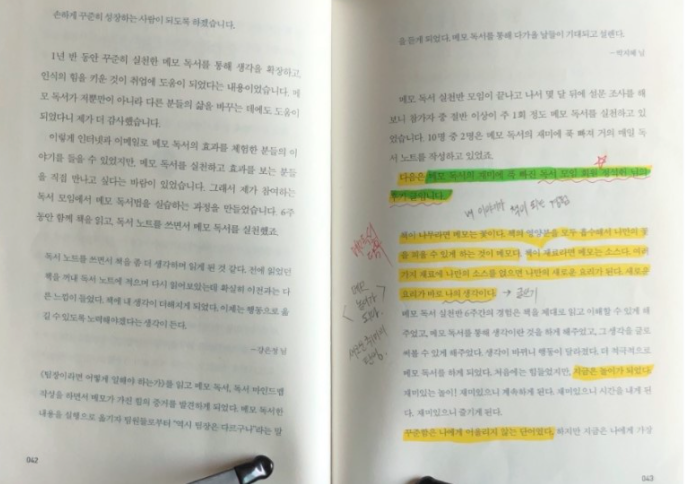 스크린샷 2021-10-23 오후 1.33.55.png