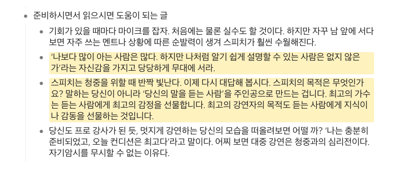 스크린샷 2021-10-03 오전 5.43.33.png