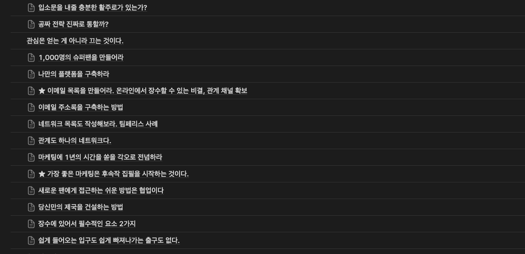 스크린샷 2024-10-05 오전 8.07.12.png