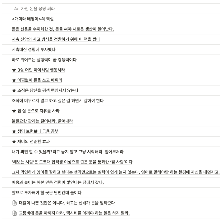 스크린샷 2024-05-17 오후 12.11.19.png