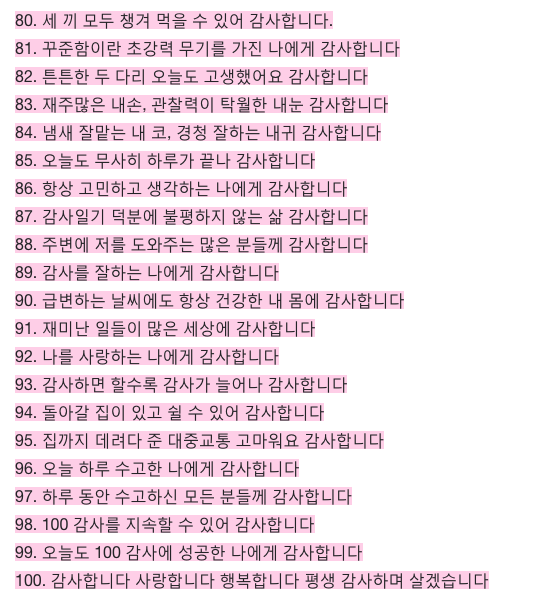 스크린샷 2021-07-07 오전 9.46.02.png