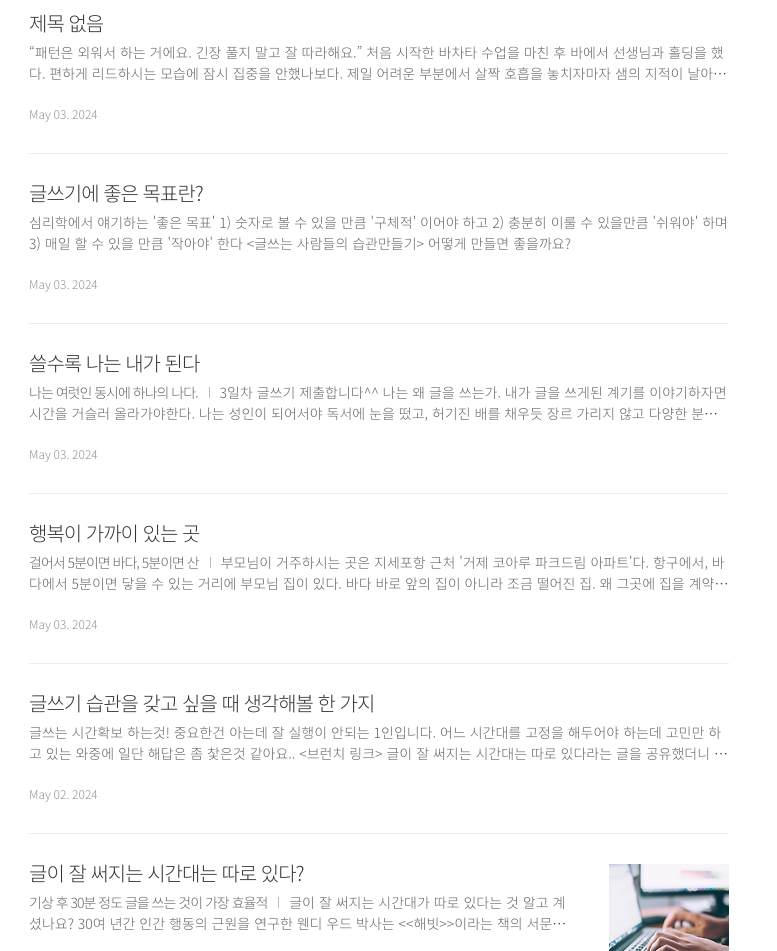스크린샷 2024-05-09 오후 5.29.24.png
