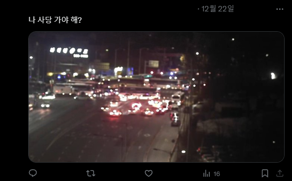 스크린샷 2024-12-24 211446.png