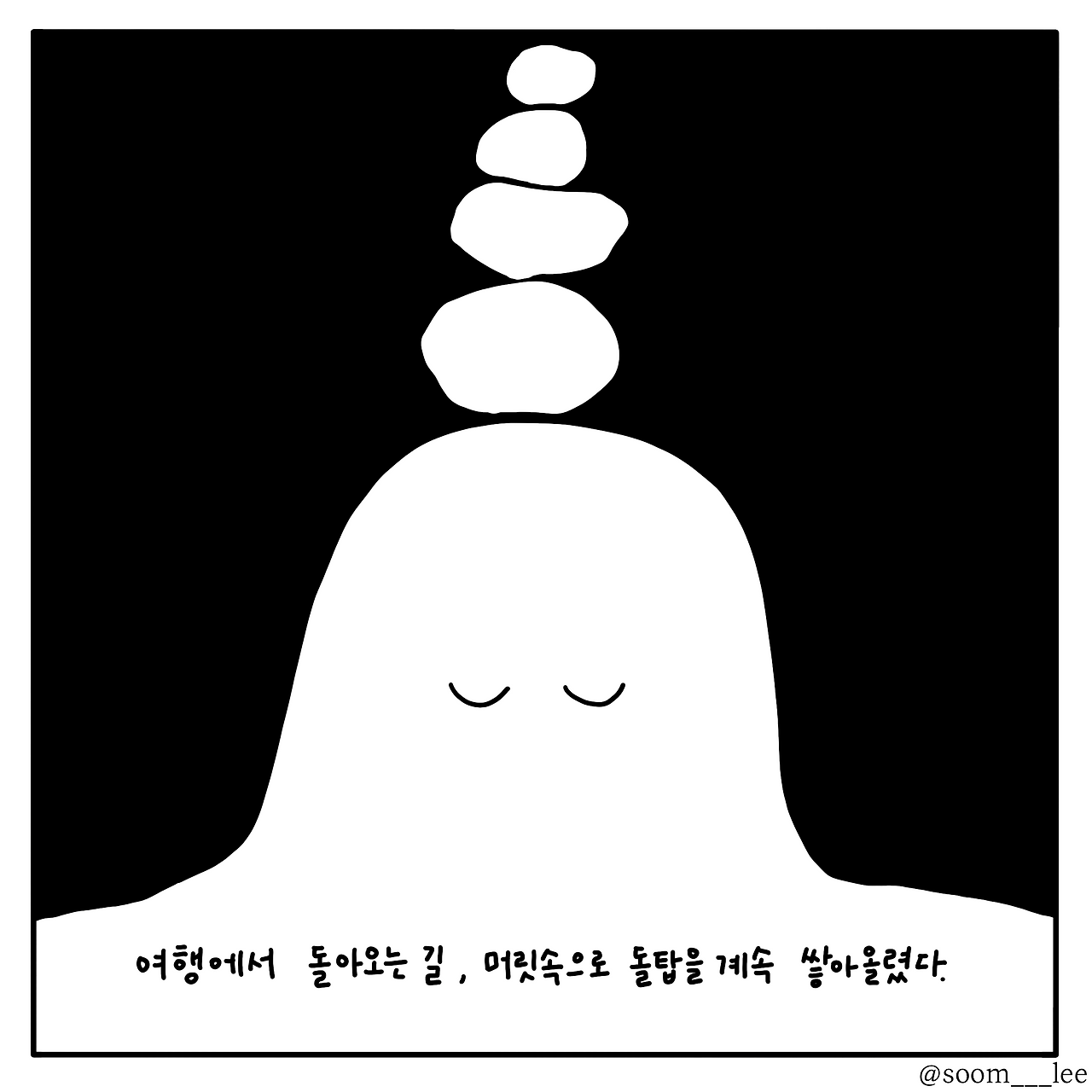 3이야기_5(6).png