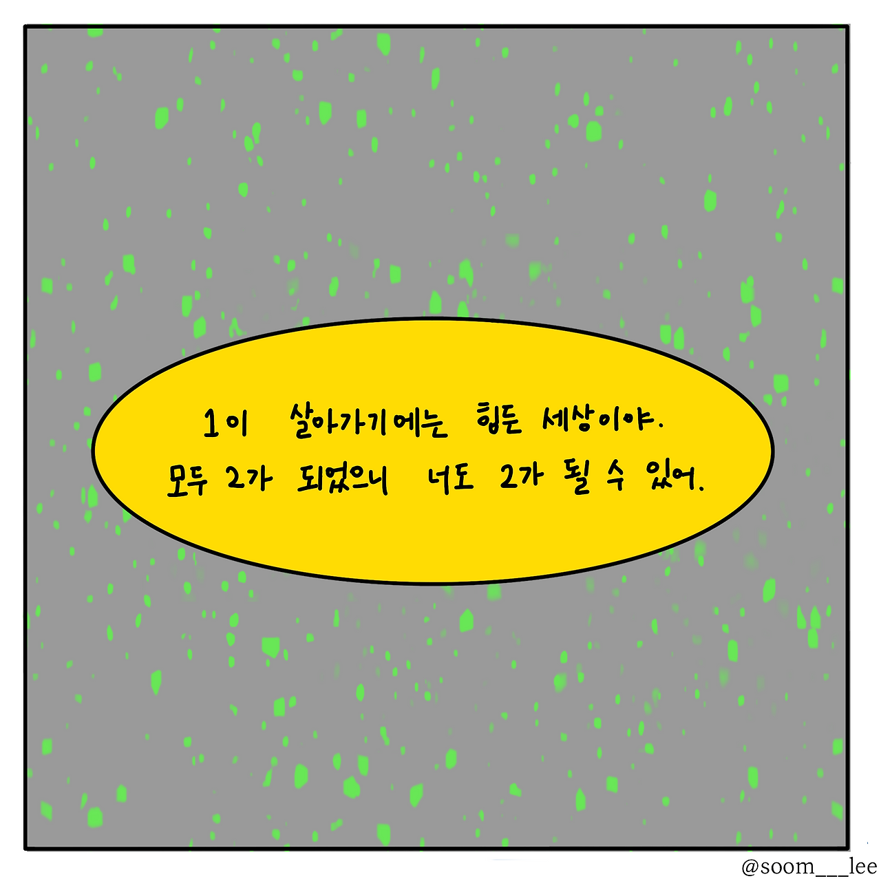 3이야기__2(4).png