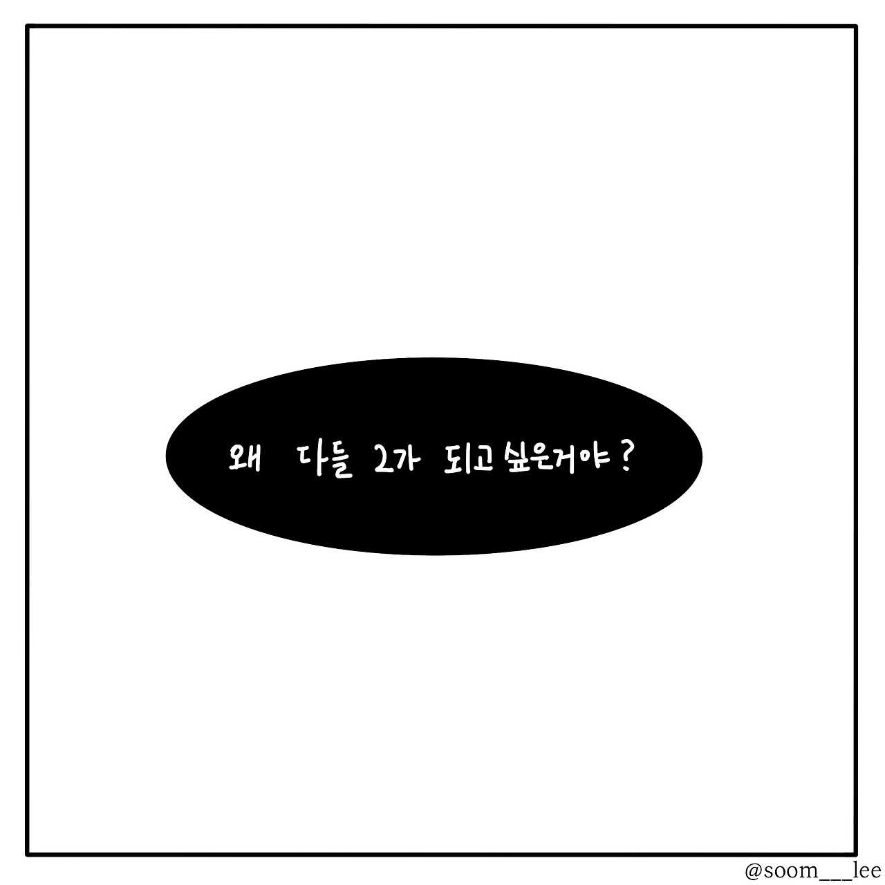 3이야기_2(8).png