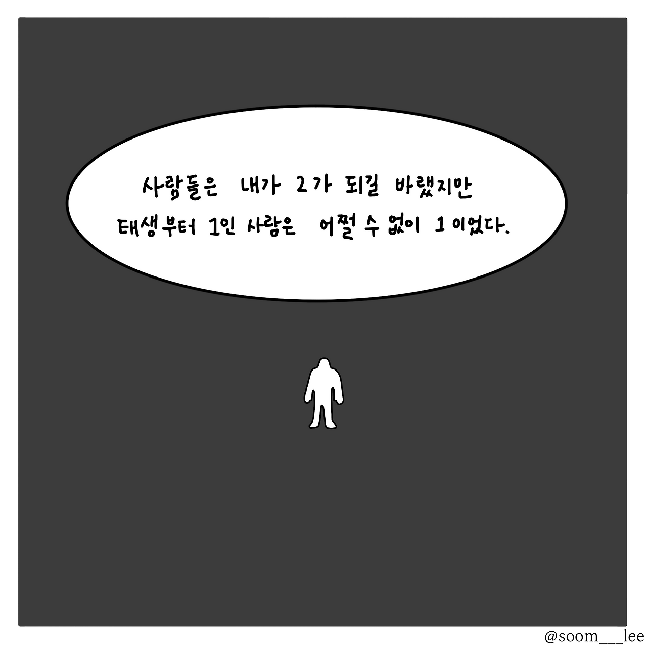 3이야기__2(2).png