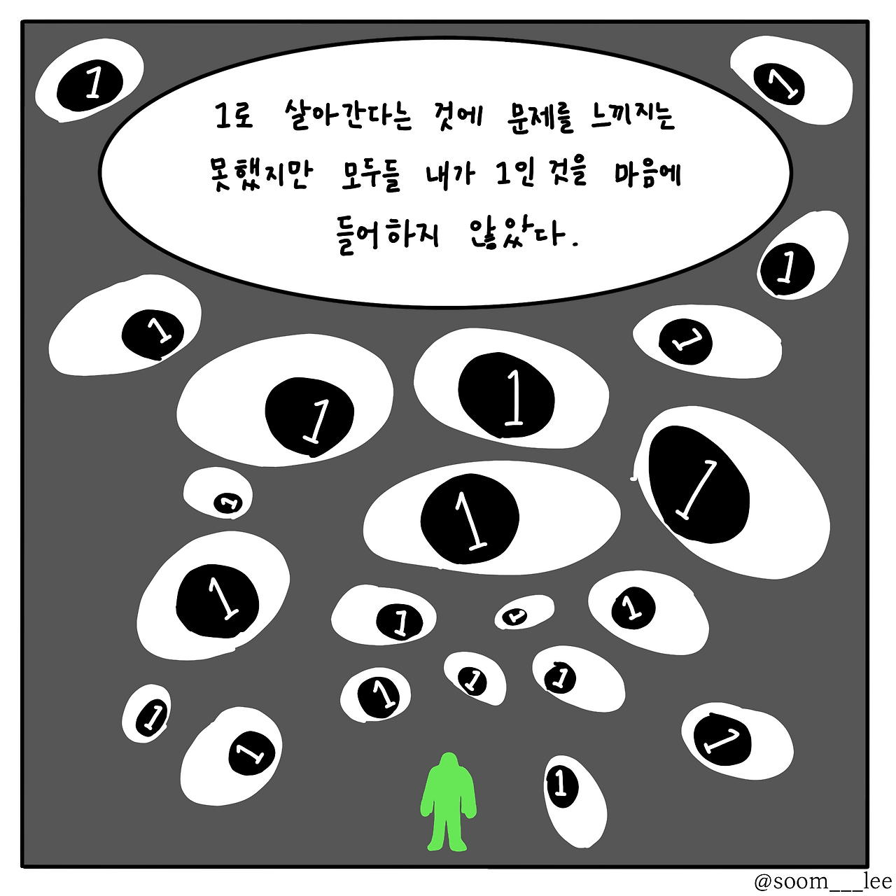 3이야기_2(3).png