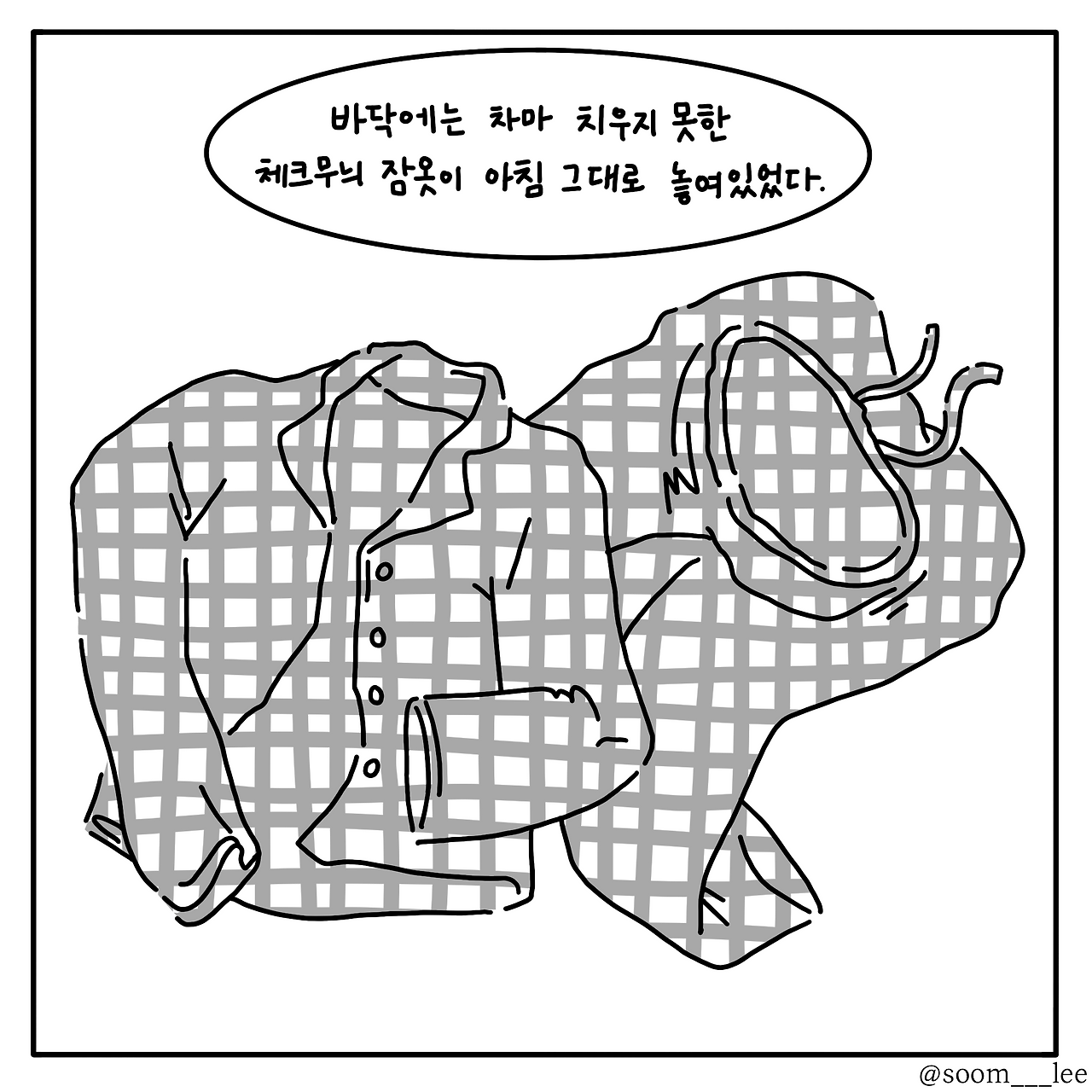 밤맞자_1(4).png