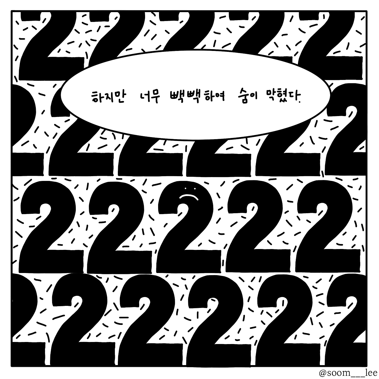 3이야기2_(7).png