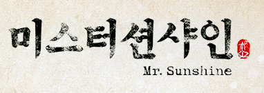 Mr._Sunshine_logo.png