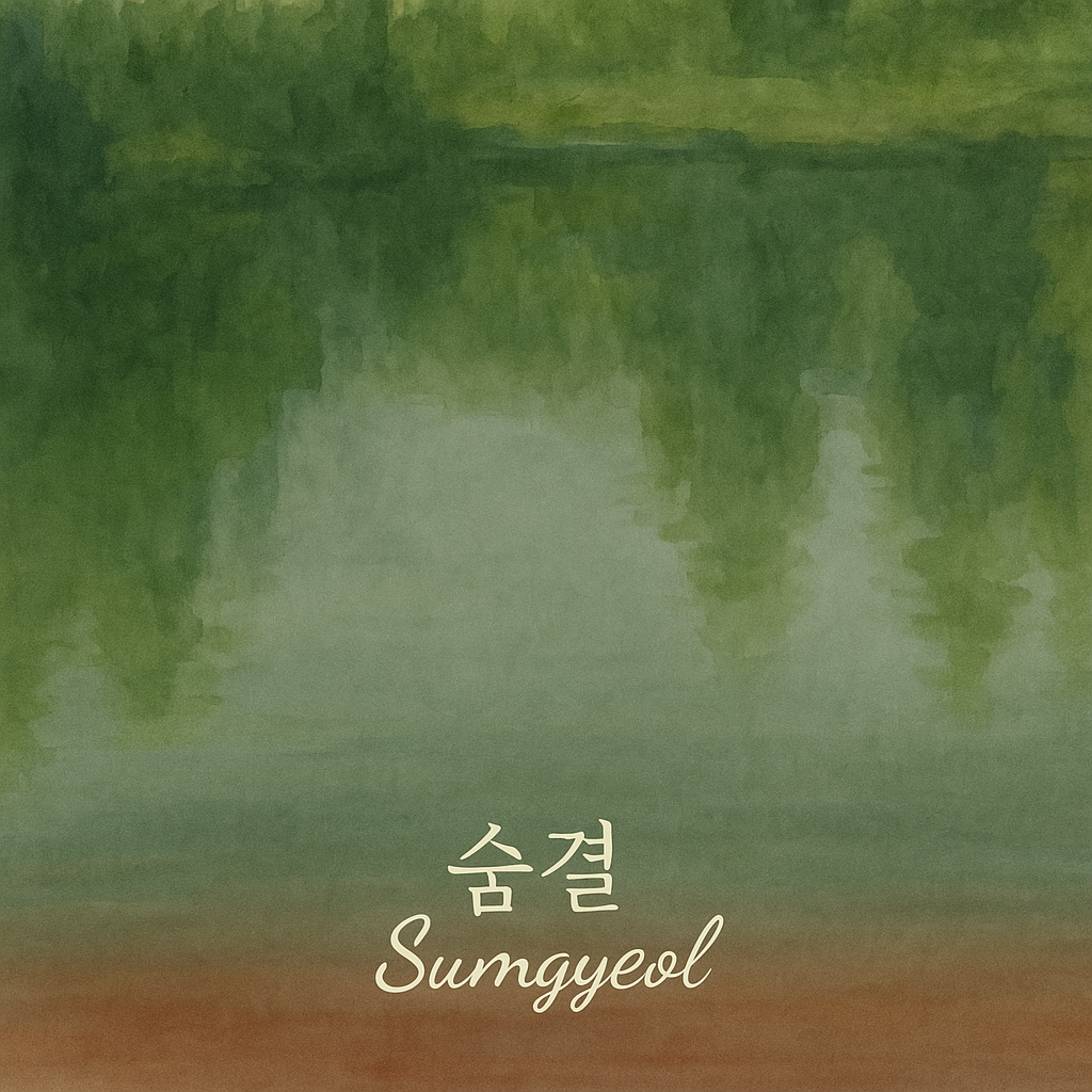 ChatGPT Image 2025년 5월 18일 오전 11_17_00.png