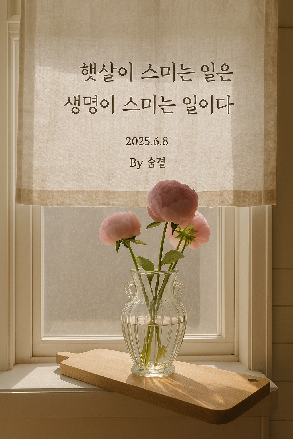 ChatGPT Image 2025년 6월 8일 오후 10_14_15.png