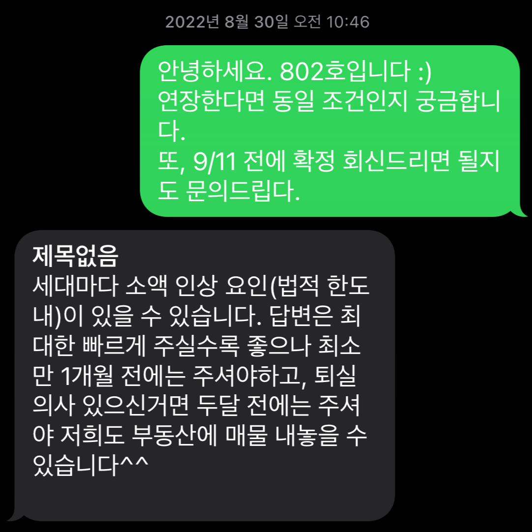 KakaoTalk_20231112_233724795_01.png
