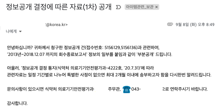 스크린샷 2020-11-10 오후 2.12.28.png