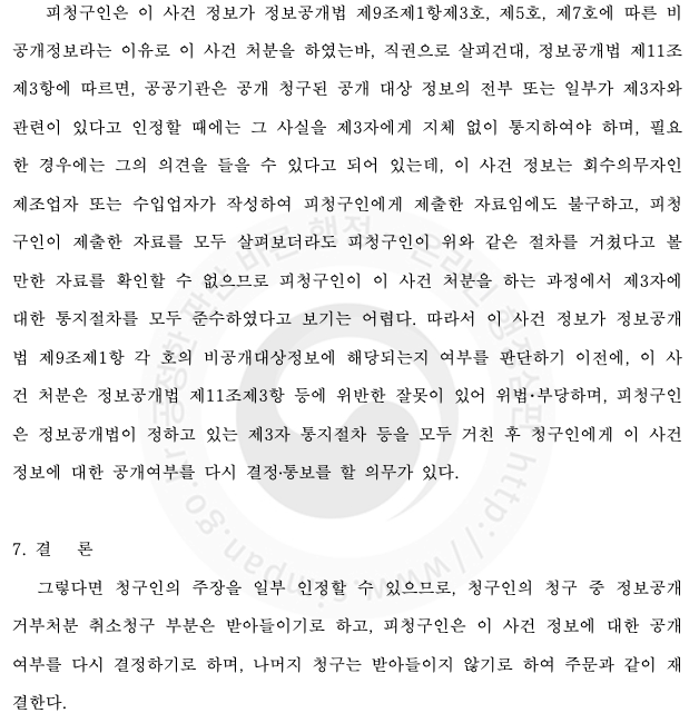 스크린샷 2020-04-16 오후 4.54.29.png