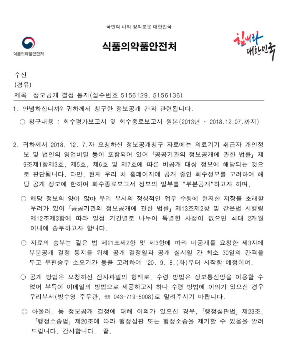 스크린샷 2020-11-10 오후 1.55.41.png