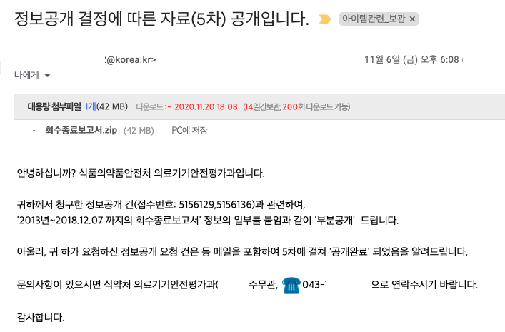 스크린샷 2020-11-10 오후 2.12.44.png