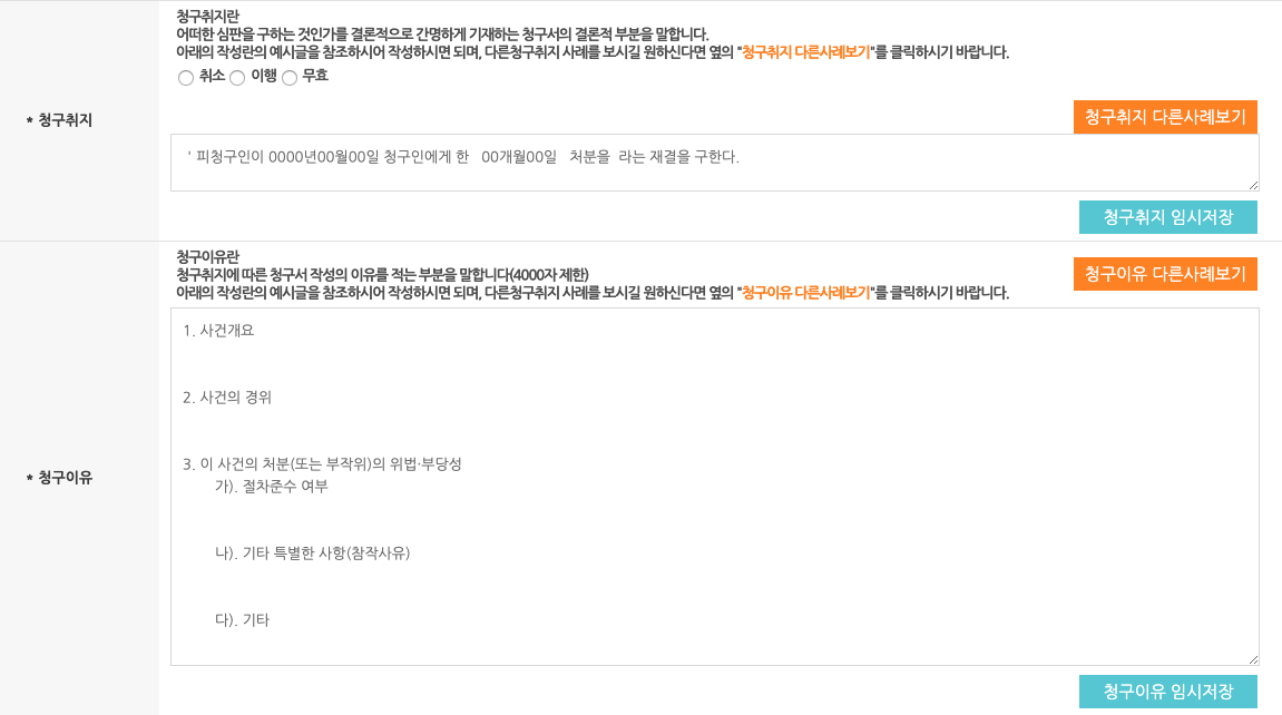 스크린샷 2020-04-16 오후 3.48.16.png