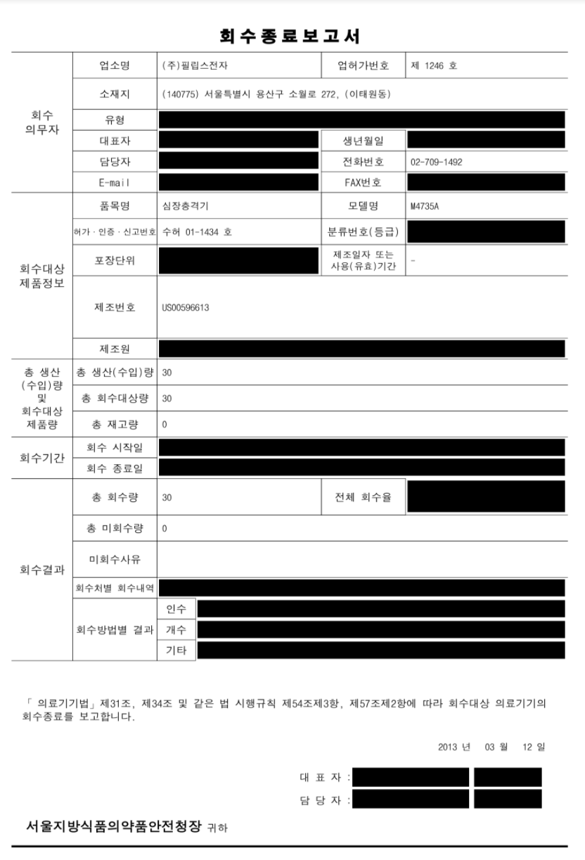 스크린샷 2020-10-29 오후 6.28.37.png