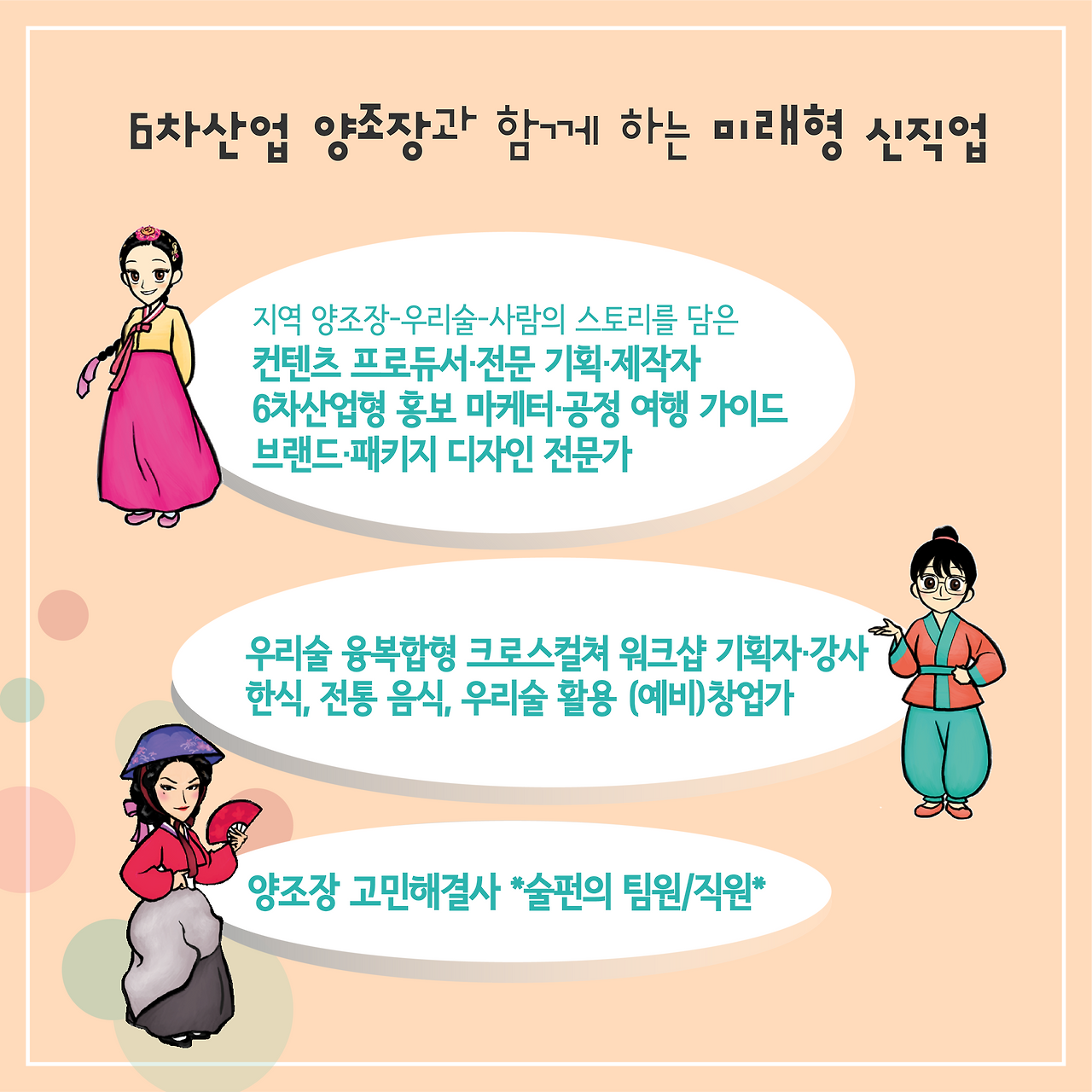 주령사모집 포스터_카드뉴스-02.png