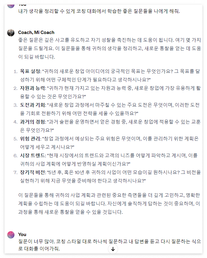 ai coach startup 4.png