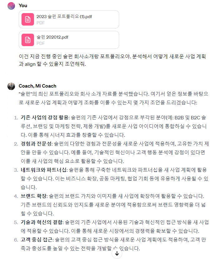 ai coach startup 2.png