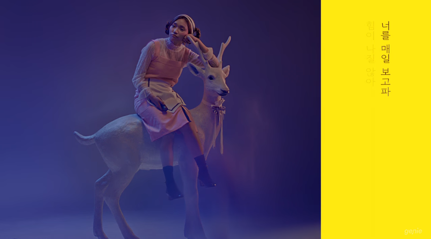 이진아 배불러3.png