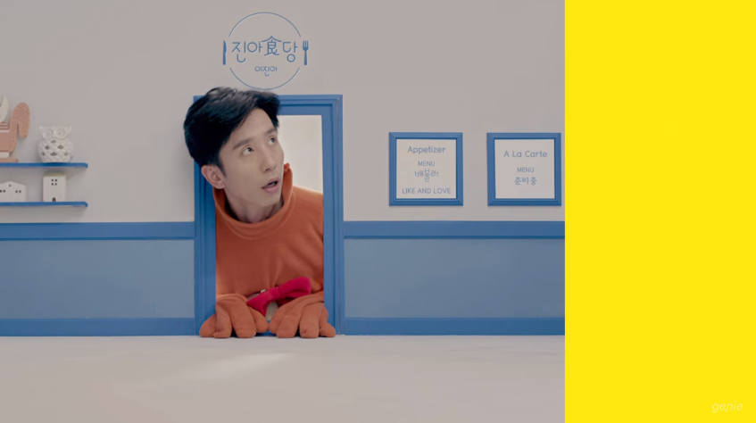 이진아 배불러2.png