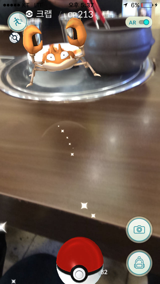 포켓몬고 송도.png