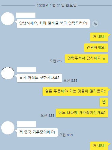 협업 중국 홍콩.png