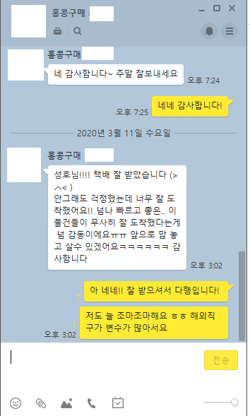 해외직구.png