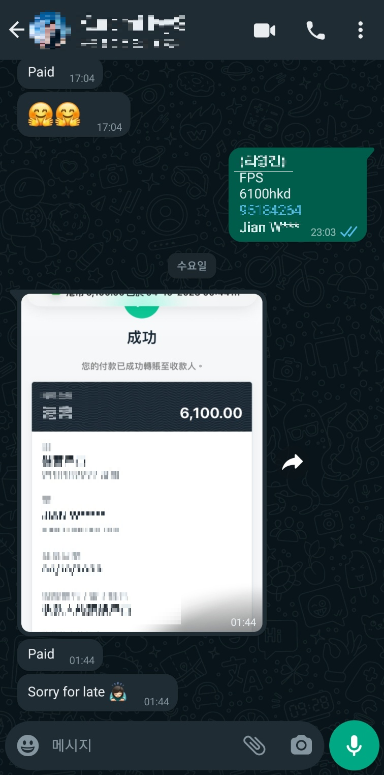 싱가포르 사업 geek9.png