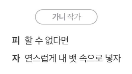 배민신춘문예 피자.png