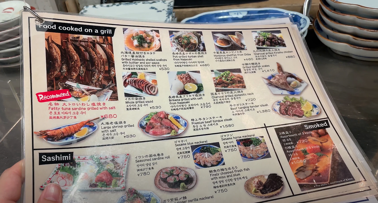 스크린샷 2023-12-07 오전 12.23.20.png