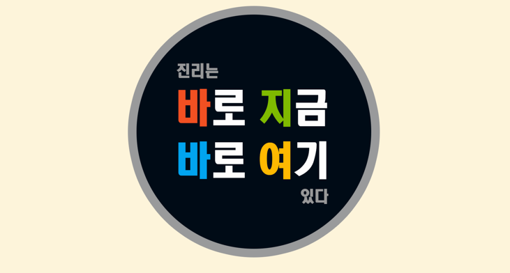 로진리는 바.png