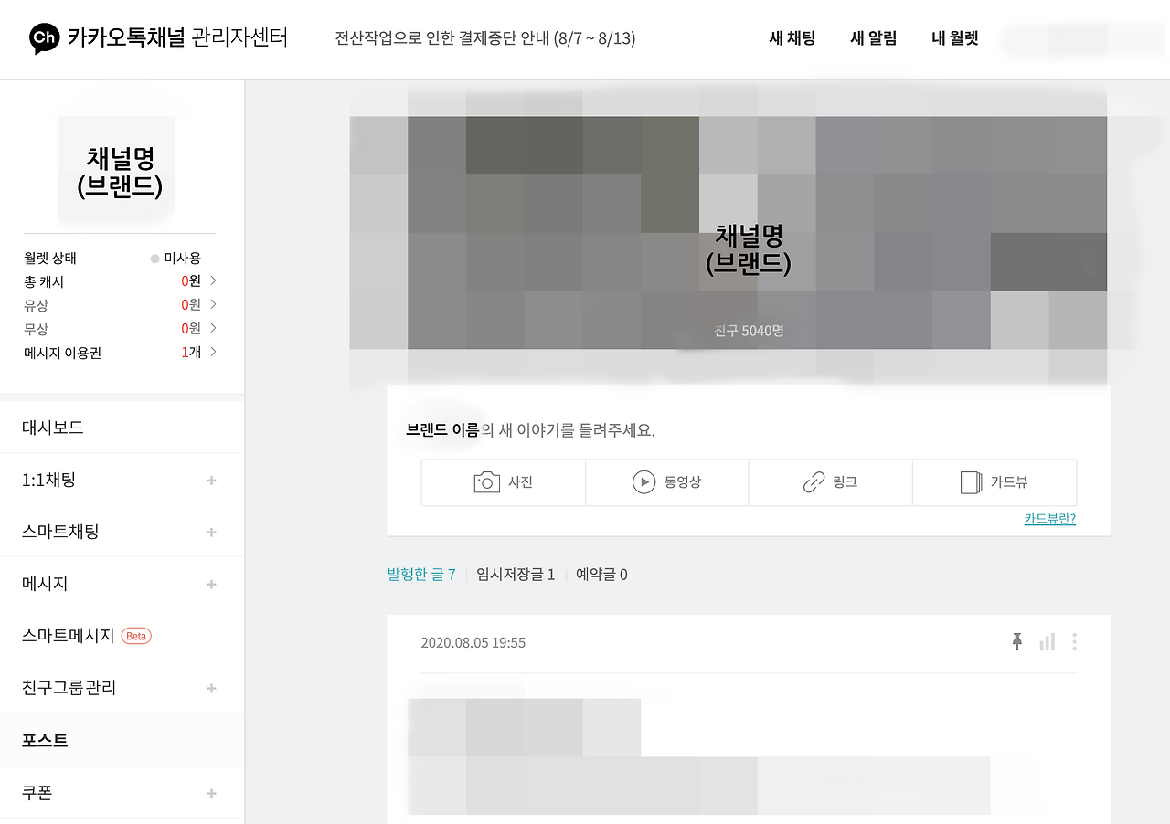 스크린샷 2020-08-12 오후 3.54.10.png